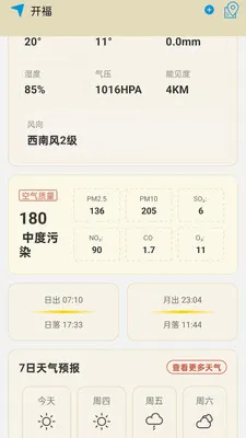 ���������걨2026�ٷ����°汾v1.0.0.14 ��׿���ͼ0