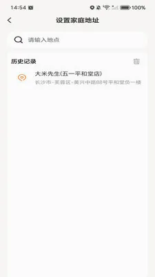 �ߵ���ѵ��������ֻ���v1.0.0 ��Ѱ��ͼ0