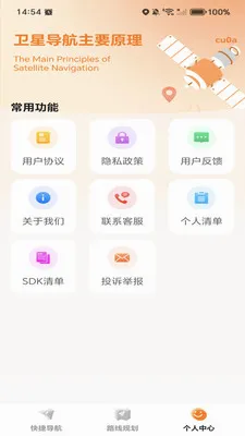 �ߵ���ѵ��������ֻ���v1.0.0 ��Ѱ��ͼ3