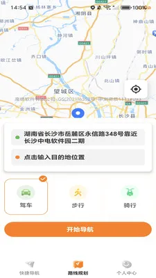 �ߵ���ѵ��������ֻ���v1.0.0 ��Ѱ��ͼ2