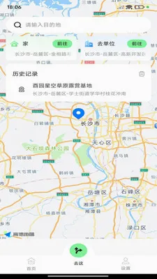 ��;��ͼ����(��ͼ����Ӧ��)v1.0.0 �ٷ������ͼ2