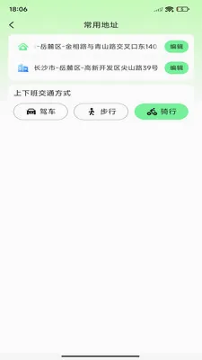 ��;��ͼ����(��ͼ����Ӧ��)v1.0.0 �ٷ������ͼ1