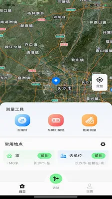 ��;��ͼ����(��ͼ����Ӧ��)v1.0.0 �ٷ������ͼ0