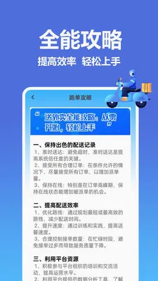 �����������ͱ�2026�ٷ����°汾v1.0.0.8 ��Ѱ��ͼ2