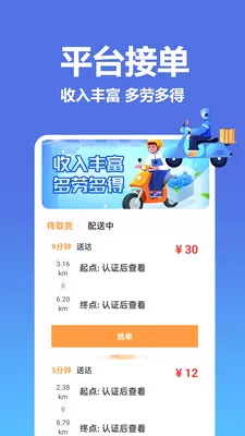 �����������ͱ�2026�ٷ����°汾v1.0.0.8 ��Ѱ��ͼ3