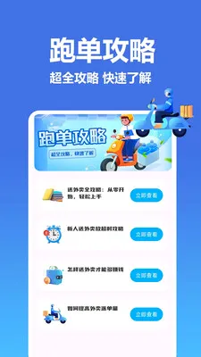 �����������ͱ�2026�ٷ����°汾v1.0.0.8 ��Ѱ��ͼ1