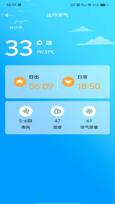 �������ǵ���(���ε���Ӧ��)v1.0.0 �ֻ����ͼ0