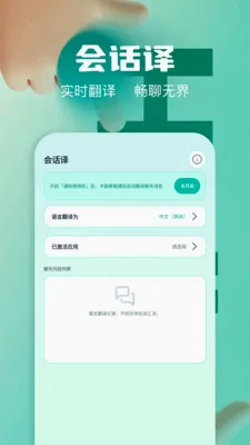 ��Ļʵʱ�����ʦ2026���°汾v1.2 �ֻ����ͼ0