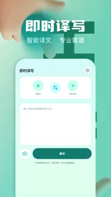��Ļʵʱ�����ʦ2026���°汾v1.2 �ֻ����ͼ3