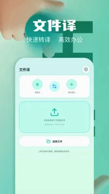 ��Ļʵʱ�����ʦ2026���°汾v1.2 �ֻ����ͼ1