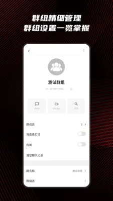 预见私董会(AI投资沟通工具)v1.0.4 官方正版截图3