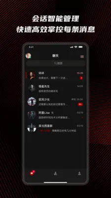 预见私董会(AI投资沟通工具)v1.0.4 官方正版截图0