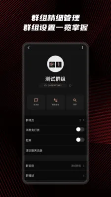 预见私董会(AI投资沟通工具)v1.0.4 官方正版截图2