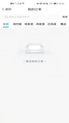 ��Ʒ�Ȱ�׿���ֻ���v1.0.5 ��׿���ͼ0