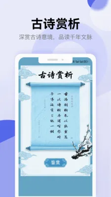 ʫ�豾�������������ֻ���v1.5 ��Ѱ��ͼ3
