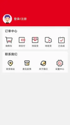 ���ø�2026���°汾v1.0.4 �ֻ����ͼ1