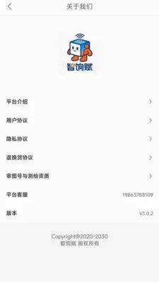 ���ø�2026���°汾v1.0.4 �ֻ����ͼ0