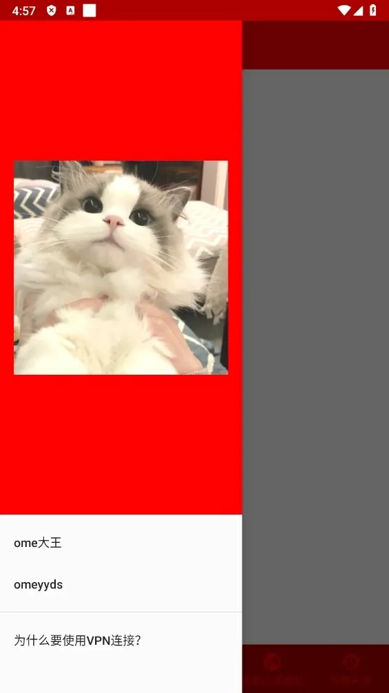 �δ����ǽ2026���°汾v�δ����ǽ �ֻ����ͼ1