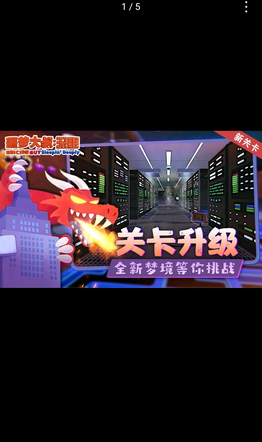 ج�δ���:���� ������(����������Ϸ)v1.1.2 ��׿���ͼ0