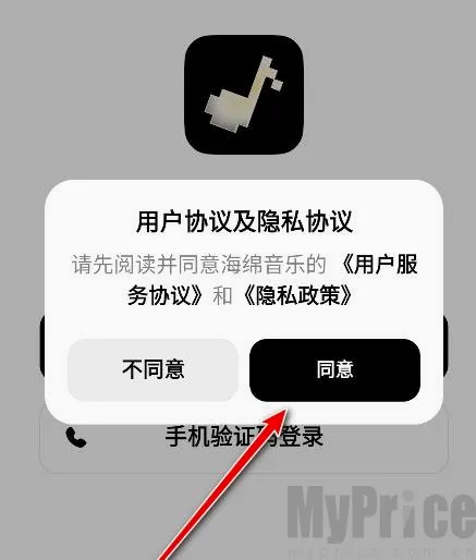 海绵音乐生成器(音乐创作工具)