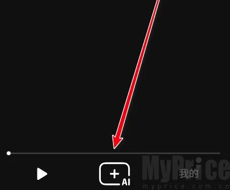 海绵音乐生成器(音乐创作工具)