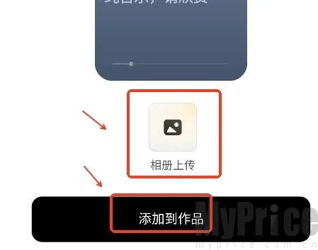 海绵音乐生成器(音乐创作工具)