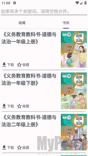 textbook��׿���ֻ���