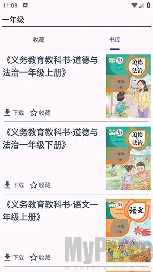 textbook��׿���ֻ���