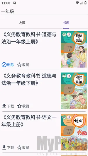 textbook��׿���ֻ���