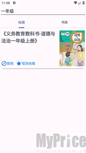 textbook��׿���ֻ���