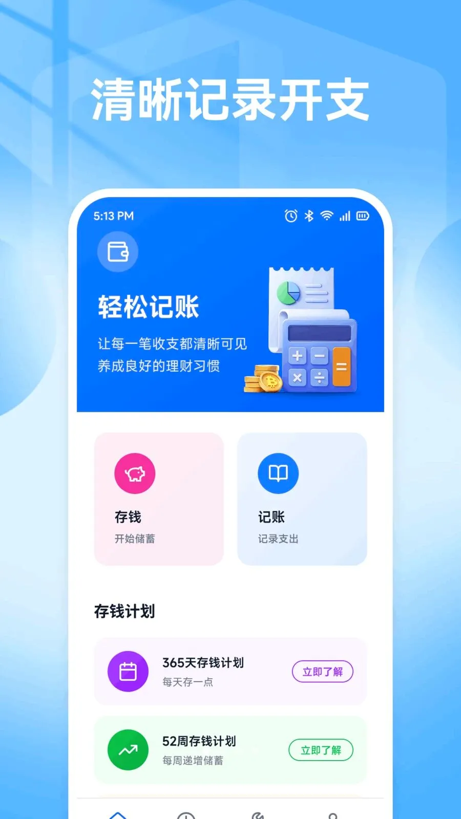 �ǹ��ð�(���˲������)v1.1 �ٷ������ͼ0