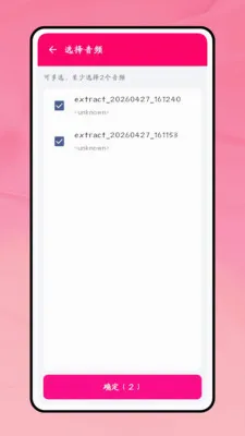 һ������(����Ƶ��������)v1.0 �ٷ������ͼ0