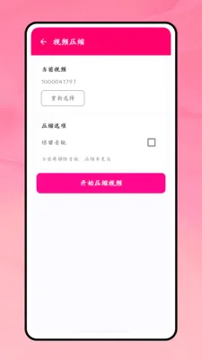һ������(����Ƶ��������)v1.0 �ٷ������ͼ1