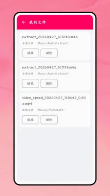 һ������(����Ƶ��������)v1.0 �ٷ������ͼ2