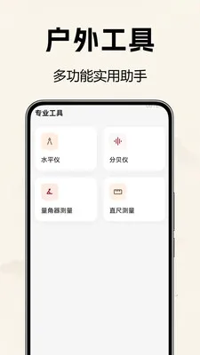 �������̷�ˮ�ⰲ׿���ֻ���v1.0.0.1 ��׿���ͼ0