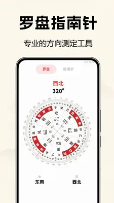 �������̷�ˮ�ⰲ׿���ֻ���v1.0.0.1 ��׿���ͼ3