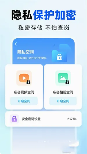 免费网盘云盘(云盘存储功能强)v1.0.0 官方正版截图0