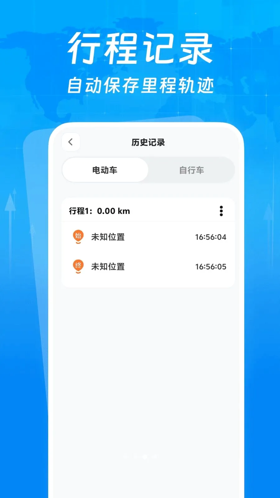 �г�����¼����2026���°汾v1.0.0 ��Ѱ��ͼ2
