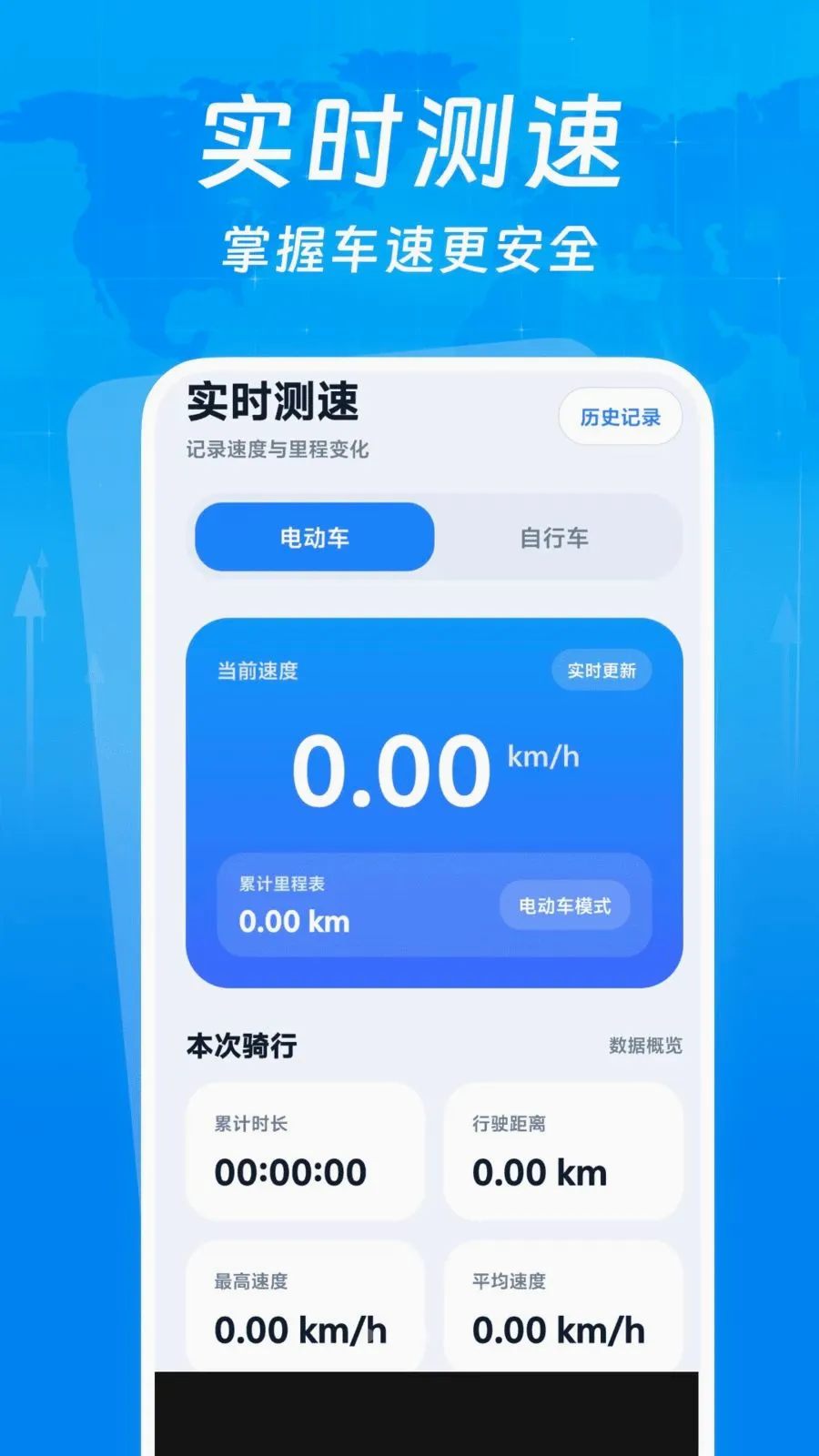 �г�����¼����2026���°汾v1.0.0 ��Ѱ��ͼ1