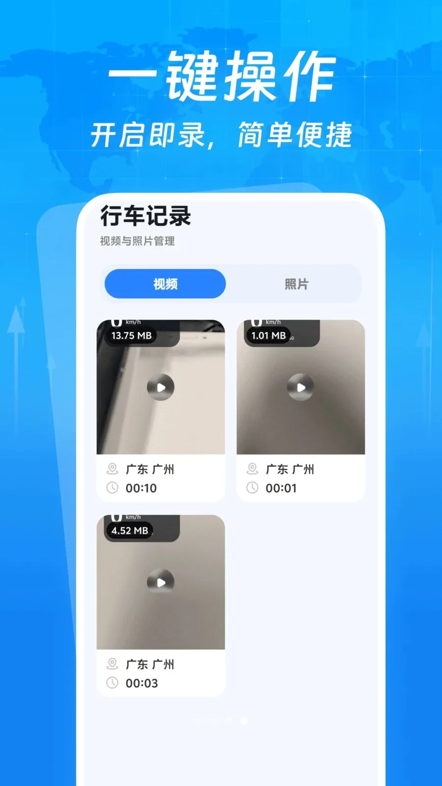 �г�����¼����2026���°汾v1.0.0 ��Ѱ��ͼ3