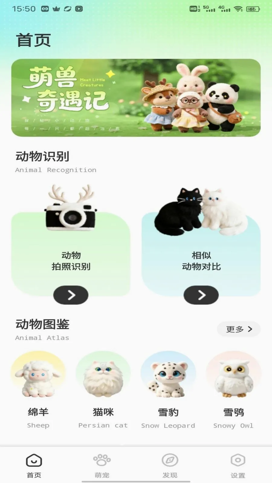 �༶���������ֻ���v1.0.1 �ٷ������ͼ0