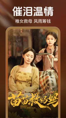 ��ѿ쿴�̾������ֻ���v2.5.0.1004 �ٷ������ͼ2