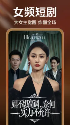 ��ѿ쿴�̾������ֻ���v2.5.0.1004 �ٷ������ͼ1
