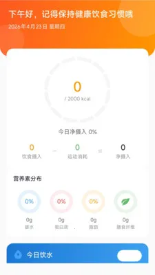 御驼甄选最新手机版v26.05.25 安卓版截图3