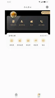 ����ȫ��2026���°汾v1.4.0 ��Ѱ��ͼ2