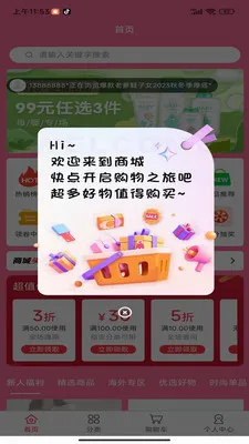 �۱���԰2026���°汾v1.0.0 ��׿���ͼ3