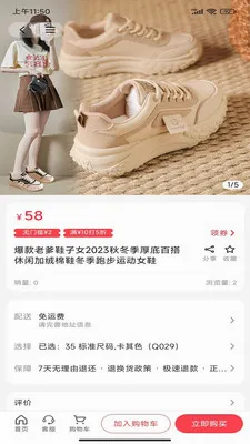 �۱���԰2026���°汾v1.0.0 ��׿���ͼ0