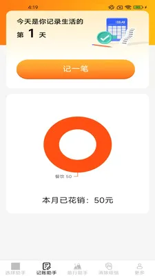 ��Ȥ��������2026�ٷ����°汾v2.4.0.2 �ֻ����ͼ0