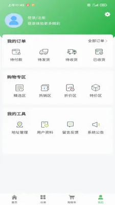 �ǻ洴��(�����̳�)v1.0.1 �ٷ������ͼ0