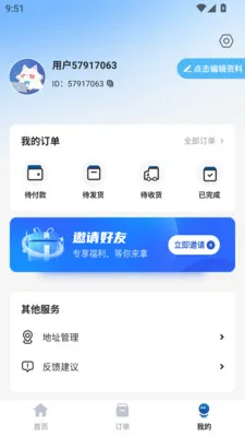 �н�����2026�ٷ����°汾v1.0.0 ��Ѱ��ͼ3